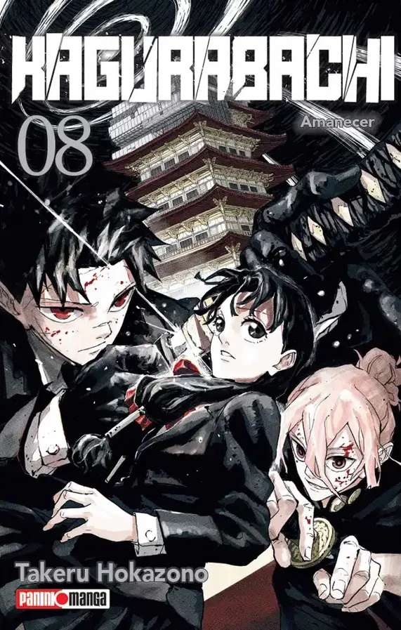 Kagurabachi #08