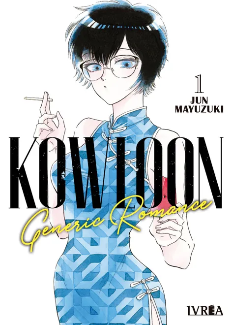 Kowloon Generic Romance #01