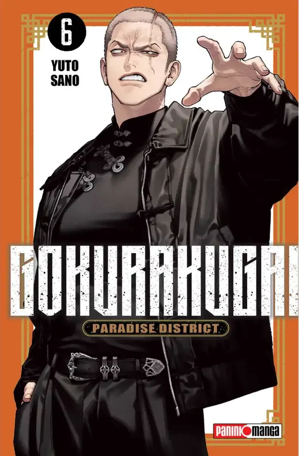 Gokurakugai #6